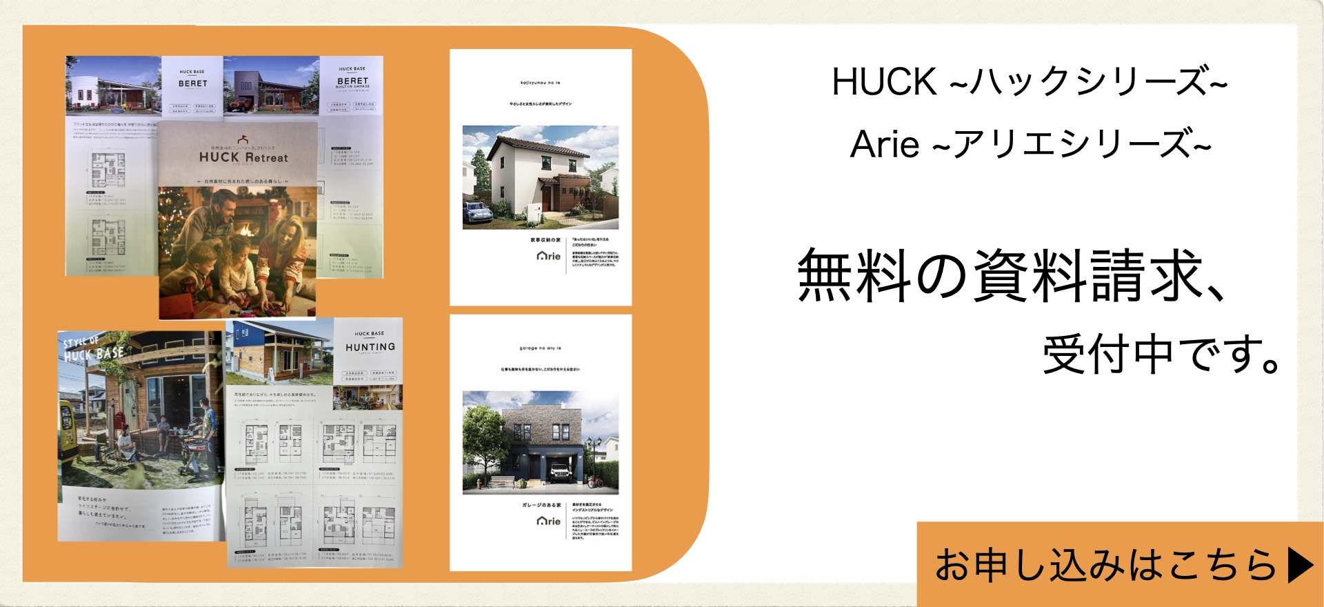 ArieとHackの資料画像.001.jpeg